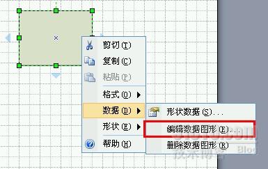 ������� Visio ���ٻ���ERPϵͳ��������ͼ_��վ