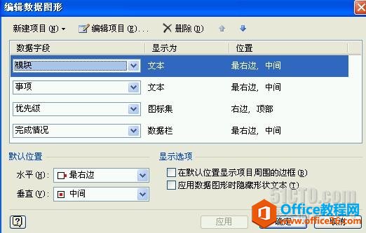 ������� Visio ���ٻ���ERPϵͳ��������ͼ_��վ