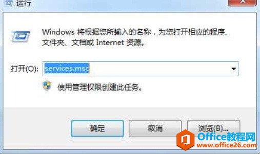 Visio�޷��ṩ�����������...��ϵͳ����Ա��ϵ