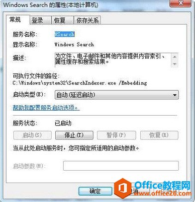 Visio�޷��ṩ�����������...��ϵͳ����Ա��ϵ