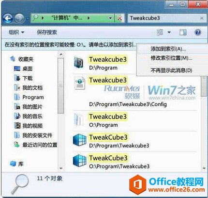 Visio�޷��ṩ�����������...��ϵͳ����Ա��ϵ