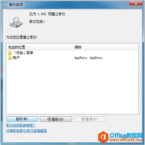 Visio�޷��ṩ�����������...��ϵͳ����Ա��ϵ