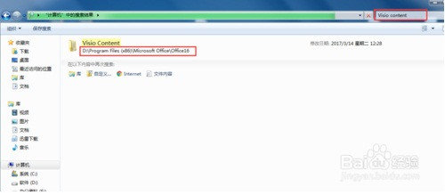 Visio�޷��ṩ�����������...��ϵͳ����Ա��ϵ
