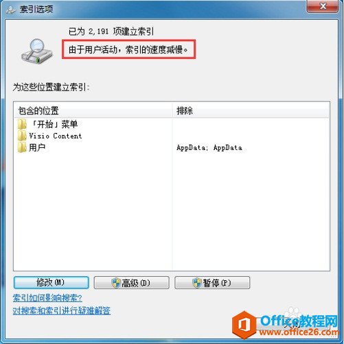 Visio�޷��ṩ�����������...��ϵͳ����Ա��ϵ