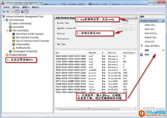 Visio_Premium_project_vol�� ��װ����ͼ�Ľ̳�