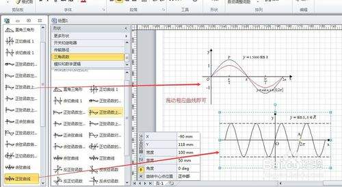 Visio ����λ����Ҳ�