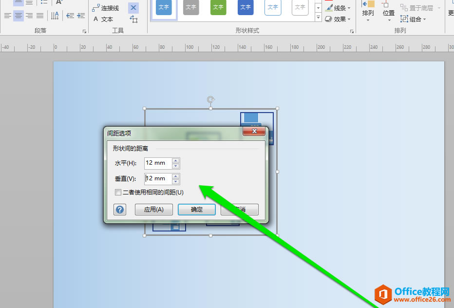 Visio ����ͼ��֮�������ϸ���ò������