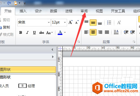 Visio �����ʹ��ī������ǩ��