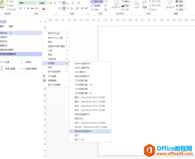 Visio ����Ӿ������ϸ����ͼ��ͼ�Ľ̳�