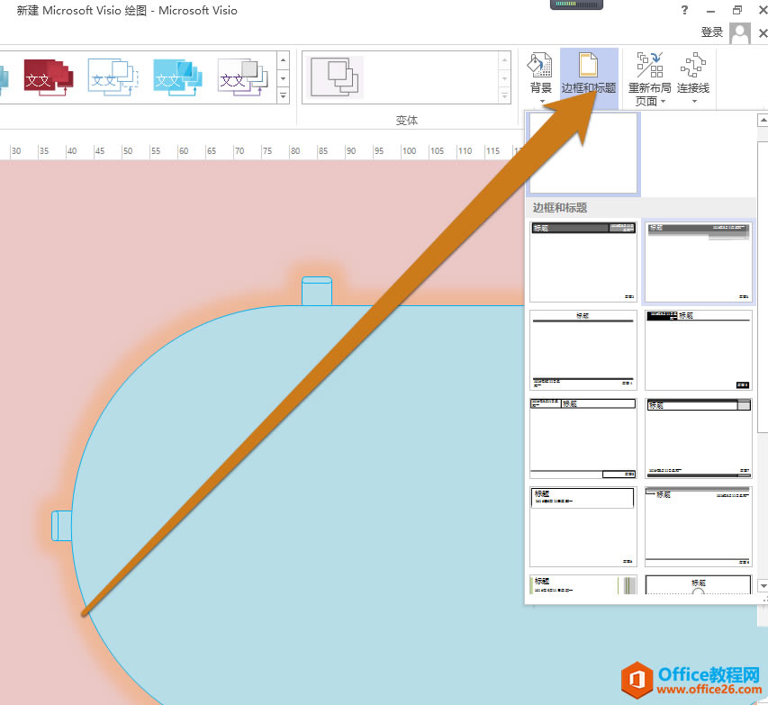 Visio ���ñ�����ɫ�ľ�������ͼ��ͼ�Ľ̳�