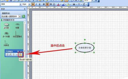 Visio ������д���ͼ����ϸ����ͼ��ͼ�Ľ̳�