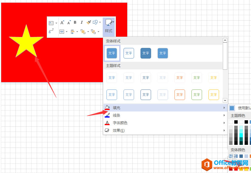 Visio �滭���Ǻ���ͼ�εľ�������ͼ��ͼ�Ľ̳�