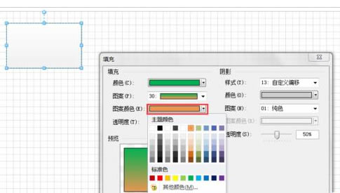 Visio ���Ϊͼ��������ɫ����ɫ