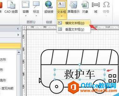 Visio �滭�Ȼ����ľ�������ͼ��ͼ�Ľ̳�