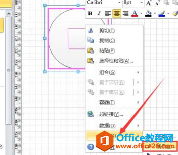 Visio �滭�������ľ�������ͼ��ͼ�Ľ̳�