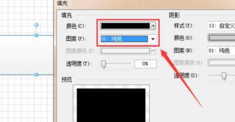 Visio ���ƽ�ͨ�źŵ�ͼ�����ϸ����ͼ��ͼ�Ľ̳�