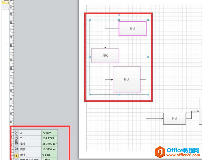 Visio ��ֲ��������̿��С�Լ�λ�õľ�������ͼ��ͼ�Ľ̳�