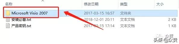 Microsoft Visio 2007���ذ�װ�̳�