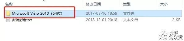 Microsoft Visio 2010���ذ�װ�̳�