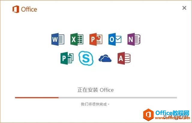Microsoft Visio 2016���ذ�װ�̳�
