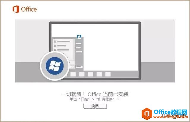 Microsoft Visio 2016���ذ�װ�̳�
