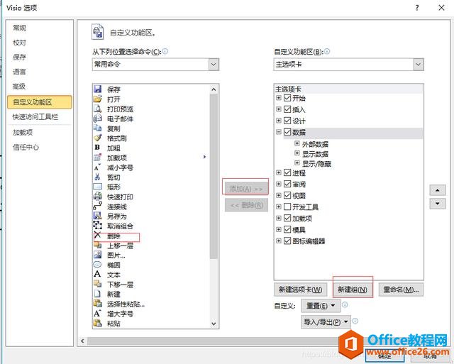 visio��Ч��������Ч��