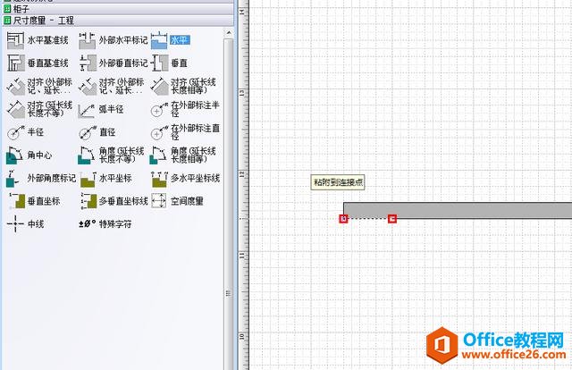 VISIO���Ʒ���ƽ��ͼ