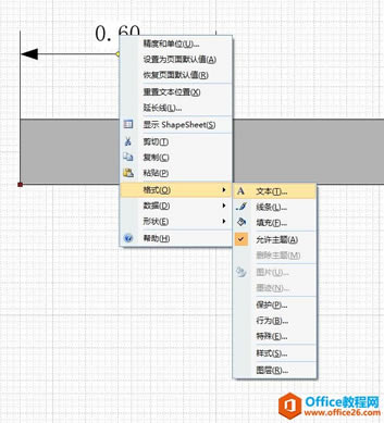 VISIO���Ʒ���ƽ��ͼ