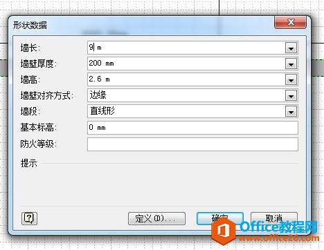 VISIO���Ʒ���ƽ��ͼ