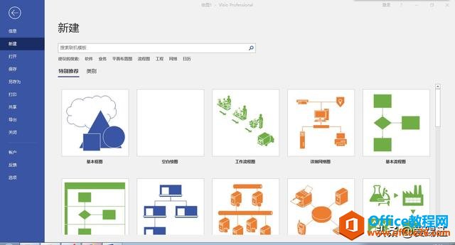 ����ǿ���Ƽ���һ����ͼ����������Visio�Ͽ���Χ�۰ɣ�