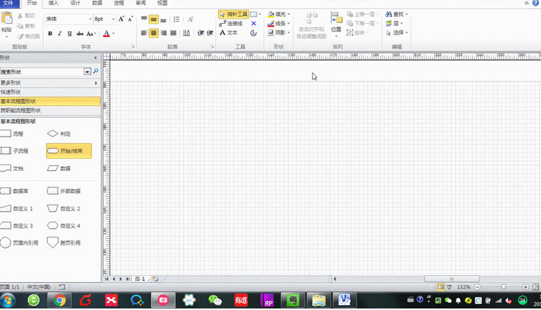 Visio����ͼ����