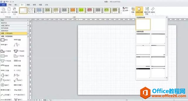 Visio | ��Visio���ٻ��������ֳ�ͼ