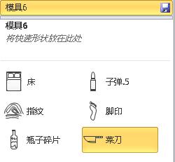 Visio | �ֳ���ͼģ����Դ�⽨��