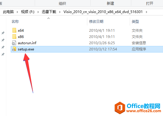 Visio 2010 64λ/32λ�ٷ����������氲װ��������� ��װ�ͼ�����Կ_��վ