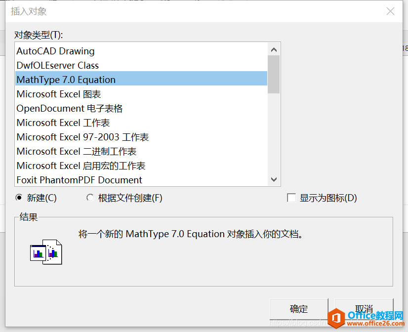 ���������Visio�����ӹ�ʽ�İ취����