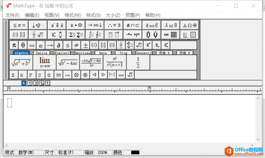 ���������Visio�����ӹ�ʽ�İ취���