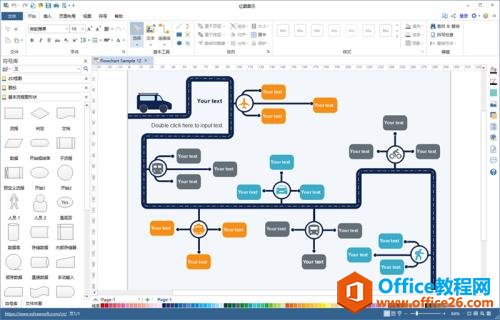 Visio�������߽���ʱ����С���ȥ���취