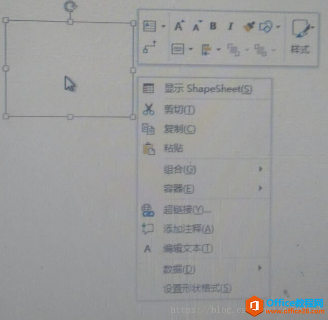 visio 2017������������С����Զ����ڲ���