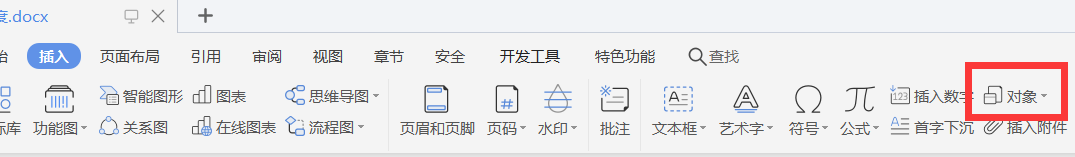 ��ν��word�в���visio�����ͼƬ��С�޸�����