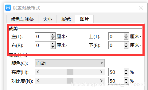 ��ν��word�в���visio�����ͼƬ��С�޸�����