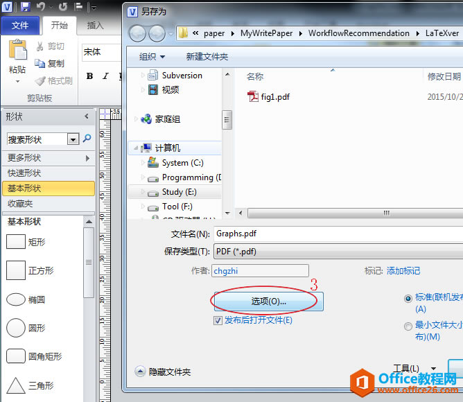 ����Visioת����pdfͼ��ʱ��ע������