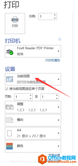 Visio ���ʵ��ͼ����ת��pdf