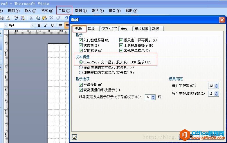 ��ν��Visio��ͼ���Ƶ�word�и�ʽ����ȷ������