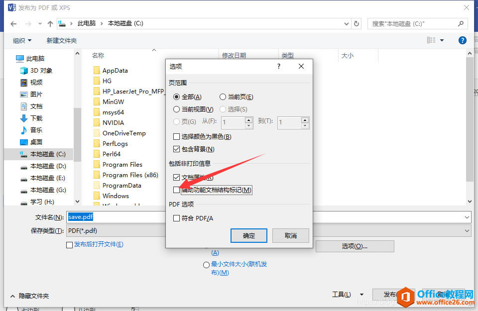 Visio ���棨�������ޱ߿��pdf�ļ�