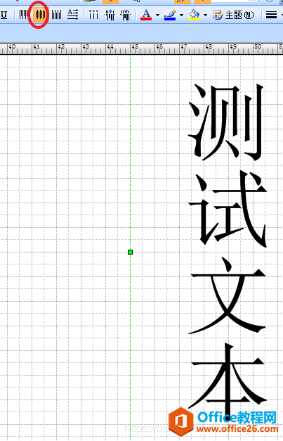 visioͼƬ����word��Acrobat����pdf��ʽ����