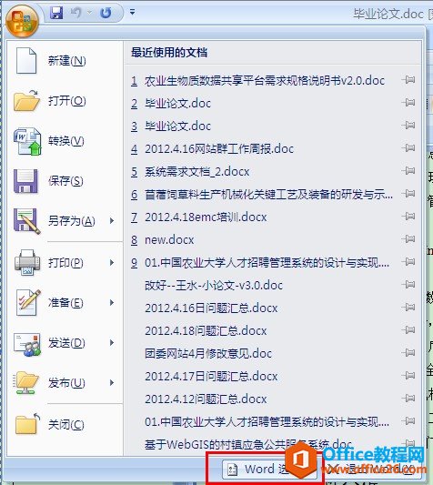 word��visioֻ��ʾ�߿򣬲���ʾ���ݽ������