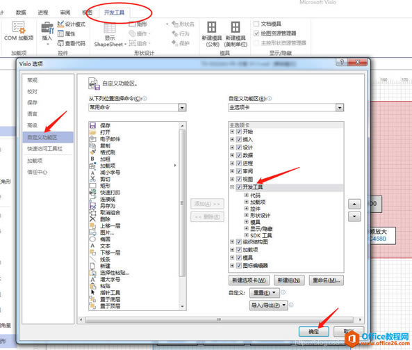ͼ 1  ���� �������� ѡ�