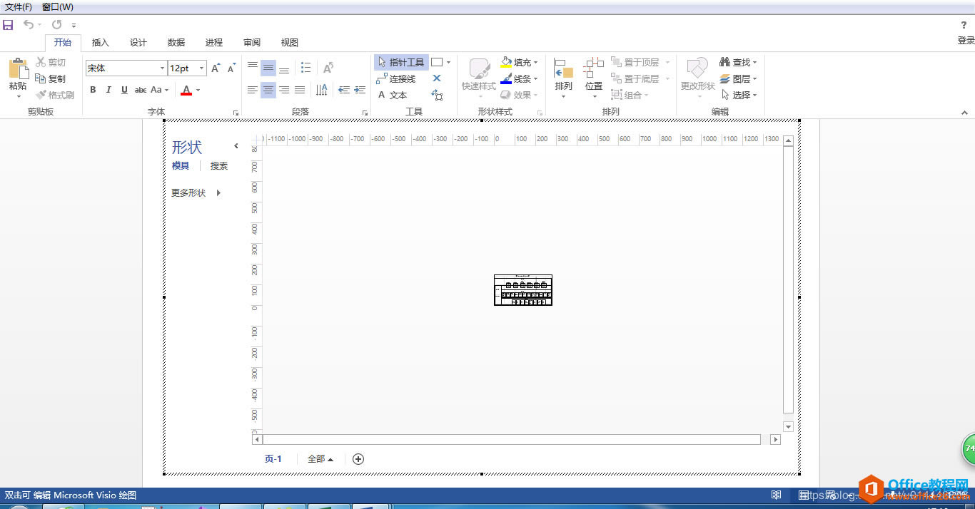 Word�����ֱ�ӱ༭Visioͼ�޷�������ͼ��С1