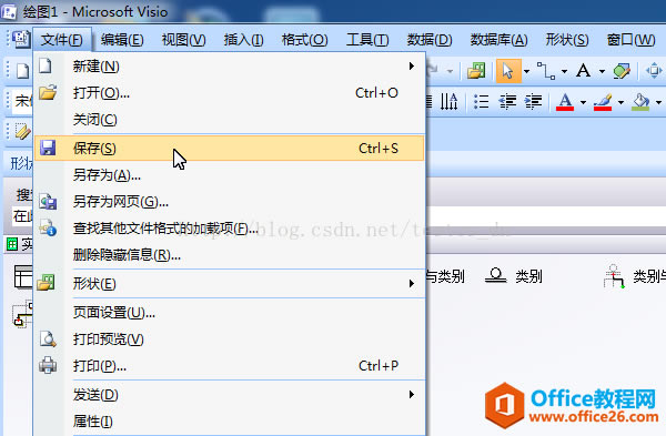 Visio�����ݿ�ʵ���ϵͼ