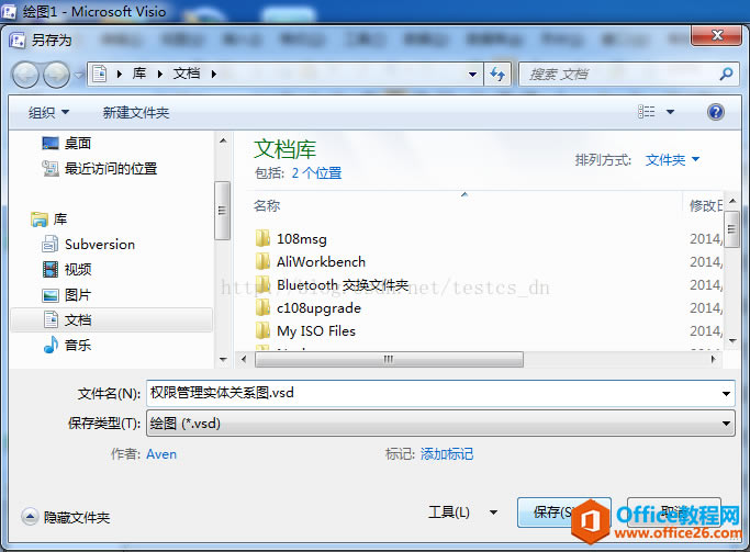 Visio�����ݿ�ʵ���ϵͼ